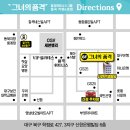 그녀의품격 | 체중감량 효과최고! 대구 칠곡 3지구 스피닝 생생한후기 그녀의품격