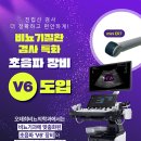 삼성오태희비뇨의학과의원 이미지