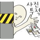 계동숯불닭갈비 이미지