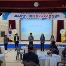 방포초등학교 이미지