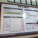 깍두기바비큐