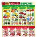 오케이(OK)포인트마트 이미지