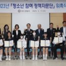 여수경찰서 네이버블로그