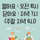 서북부경남 과수거점산지유통센터 | 거창푸드센터 후기 자랑에서 선정되었어요.