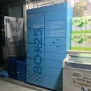 지에스25(GS25)사당점 이미지