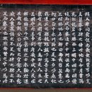 삼명서원 이미지