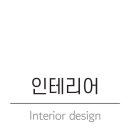 유나이트헤어(UNITE HAIR)