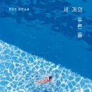 용가리서점