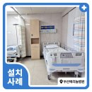 에이원의료기 이미지