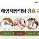 중의한의원 이미지