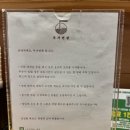 루지면관