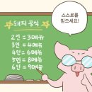 제주시청 핫플 술집 혼자도 친구들과도 연인과도 방문하기 좋은 안주 맛집 제주 소금 Sogum 방문 후기