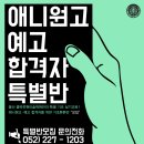 클릭전원미술학원 - 고양시 일산서구 중앙로 1415 | 클릭전원미술학원