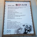 안흥정식 | [경기광주맛집] 장순대국의 특별한 매력! 가성비 정식까지 오포 맛집 순대국 '새말토종순대 경기광주...