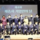 ㈜세종아트 이미지