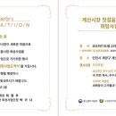 계산축사 이미지