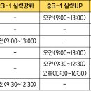 셜대학원황금지점