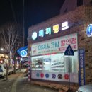 께끼뱅크 네이버블로그
