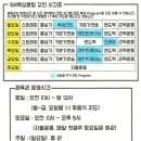 원적로432번길 이미지