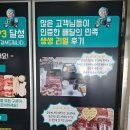 꽃담우정육식당기업도시 | 느긋한 하루가 만들어진 그곳, 꽃담우정육식당에서의 특별한 경험 원주 기업도시 맛집