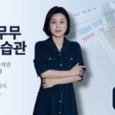 전주신성초등학교 이미지