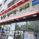 모던안경원 | 홍제동 안경 홍제역 안경원 그랑프리안경원