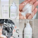 백합미용실 | 약산성샴푸 1L 대용량으로 손상모 머릿결관리까지 단백질샴푸 앙코