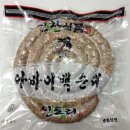 신창식품 이미지