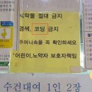 지수목욕탕 이미지