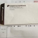 컴포트정신건강의학과의원 네이버블로그