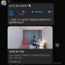 바르게보기 | SNPE 묘니쌤 바르게 앉기 특강 온라인 수업 후기