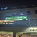 북창원농협(온천지점) | [북면 감계 맛집] 북면 감자탕 맛집 조프로감자탕 단체 모임 하기 좋은 곳