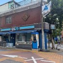 GS25 홍대잔다리점 이미지