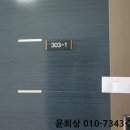 마북로 이미지