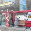 돼지의 족보 이미지