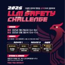 CHALLENGE 이미지