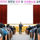 대전 경로당 이미지