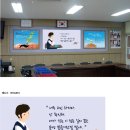 삼천포중학교 이미지