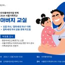 단우물어린이집 - 고양시 일산서구 | 단우물어린이집