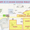 일곡주유소 이미지