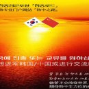 한중무역투자컨설팅