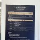 전주시립도서관 꽃심 이미지