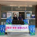 부주동행정복지센터 이미지