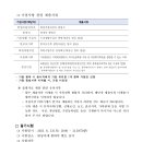 한국보훈복지의료공단 대구보훈병원 이미지