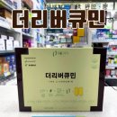 더바른약국 이미지