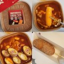 럭키빌딩 | 명랑핫도그 럭키 폭탄떡볶이 솔직리뷰 모짜체다핫도그와 함께한 후기