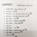 백민한의원 | 백민 역학 연구소 사주 상담 후기 -백민 양종, 양원석