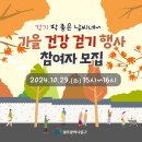 소요생활체육공원(축구장) 이미지