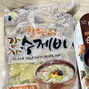 삼호농산