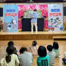 문현초등학교병설유치원 이미지